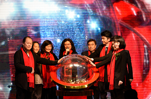 2015黑光教育发布会