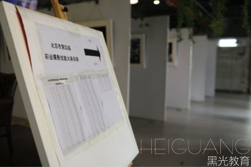 黑光职业技能大赛初赛场地