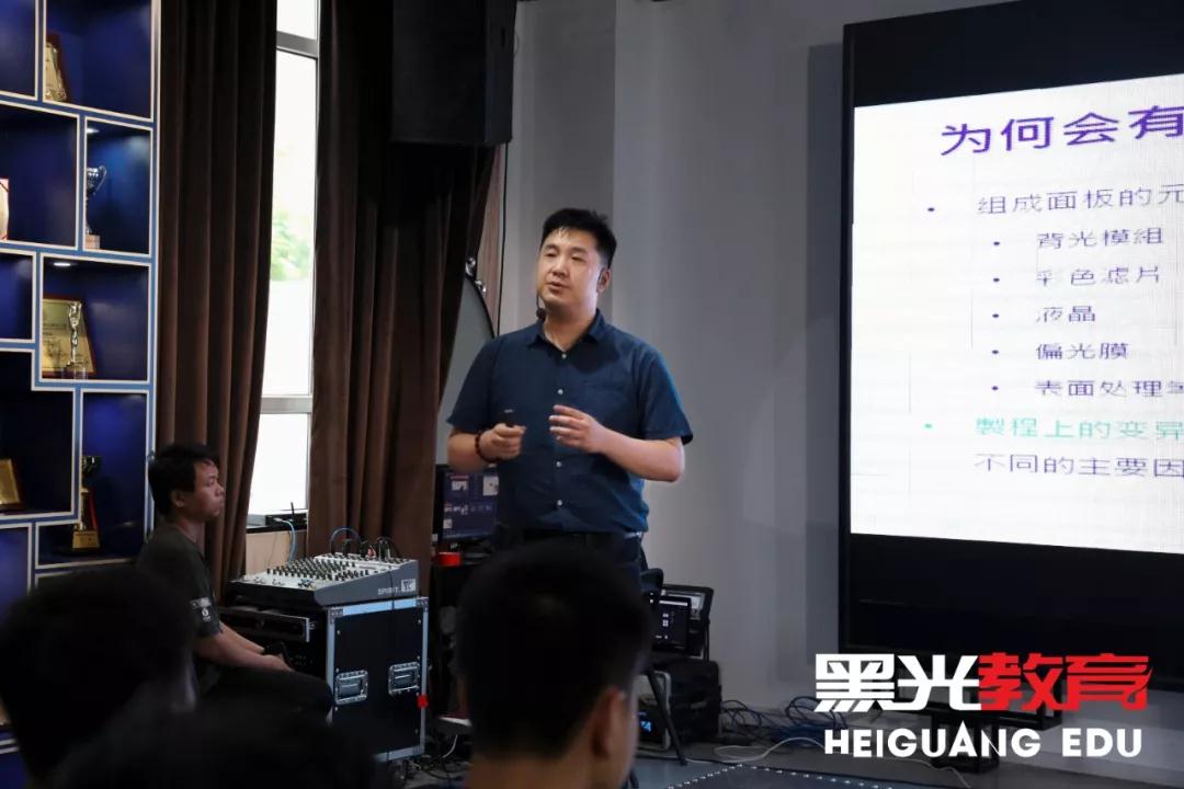 黑光教育邀请明基首席色彩专家白逸禾来校交流分享