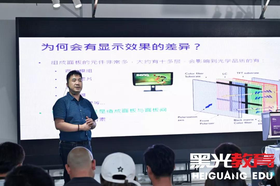 黑光教育邀请明基首席色彩专家白逸禾来校交流分享